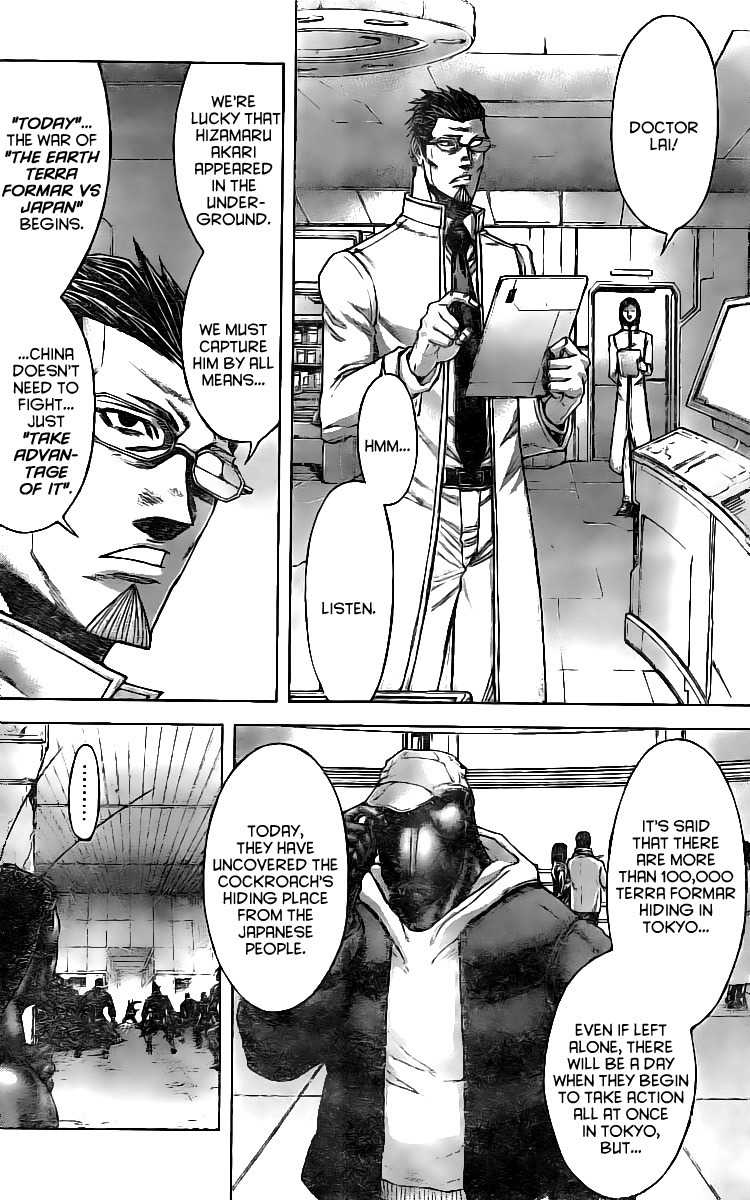 Terra Formars, Chapter 178 image 12